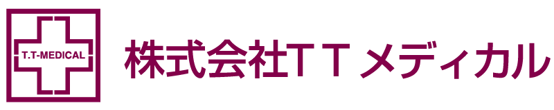 株式会社TTメディカル