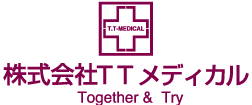 株式会社TTメディカル|福岡市南区の医療コンサルティング会社